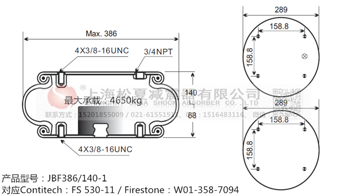 JBF386/140-1橡膠<a href='http://m.gwclcustomerapp.com/' target='_blank'><u>空氣彈簧</u></a>